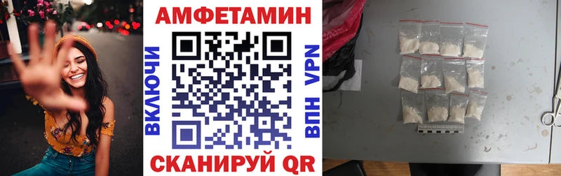 магазин    Красногорск  АМФЕТАМИН Розовый 