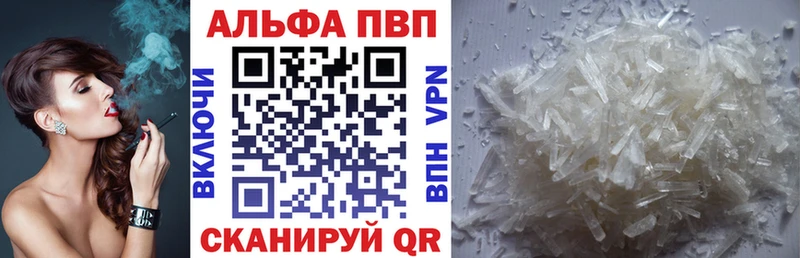Alpha-PVP СК КРИС Красногорск