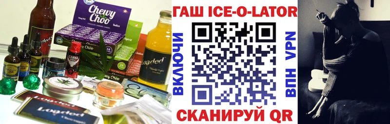 Cannafood конопля Красногорск