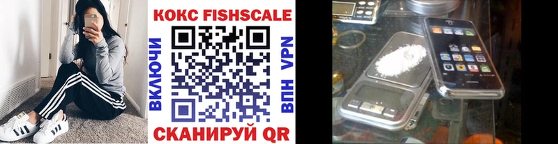 Cocaine 97%  blacksprut как зайти  Красногорск 