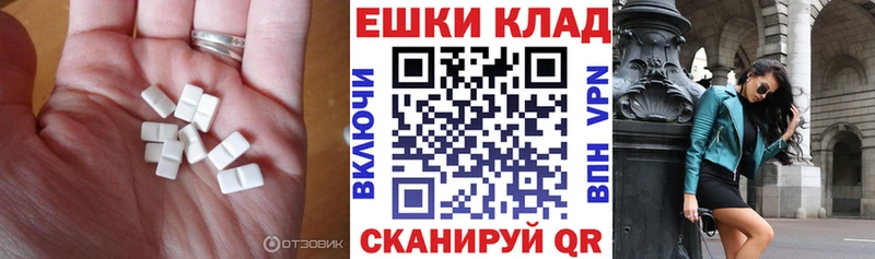 ЭКСТАЗИ Philipp Plein Красногорск