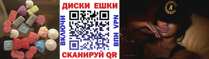 ЭКСТАЗИ XTC  Красногорск 