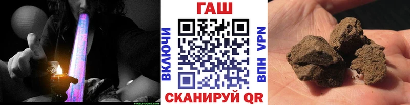omg tor  Красногорск  ГАШ убойный  купить закладку 