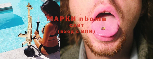 марихуана Алексин