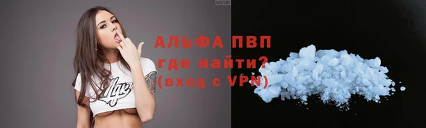 марихуана Алексин