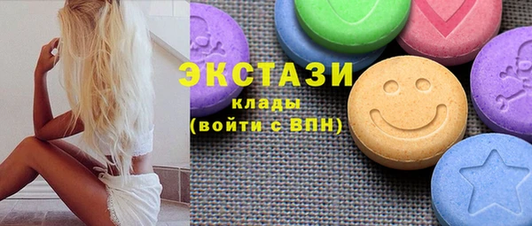 марихуана Алексин