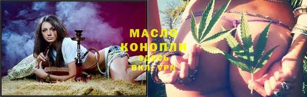 марихуана Алексин