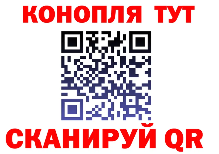 ГАШ гарик tor площадка OMG Красногорск
