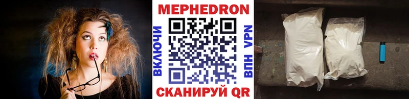 МЯУ-МЯУ 4 MMC Красногорск